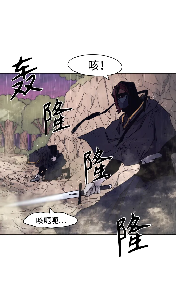 第61话 第41页