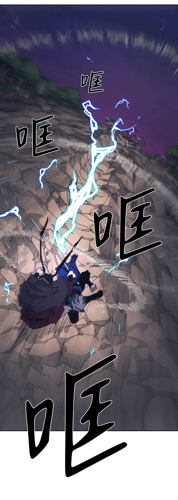 第61话 第43页
