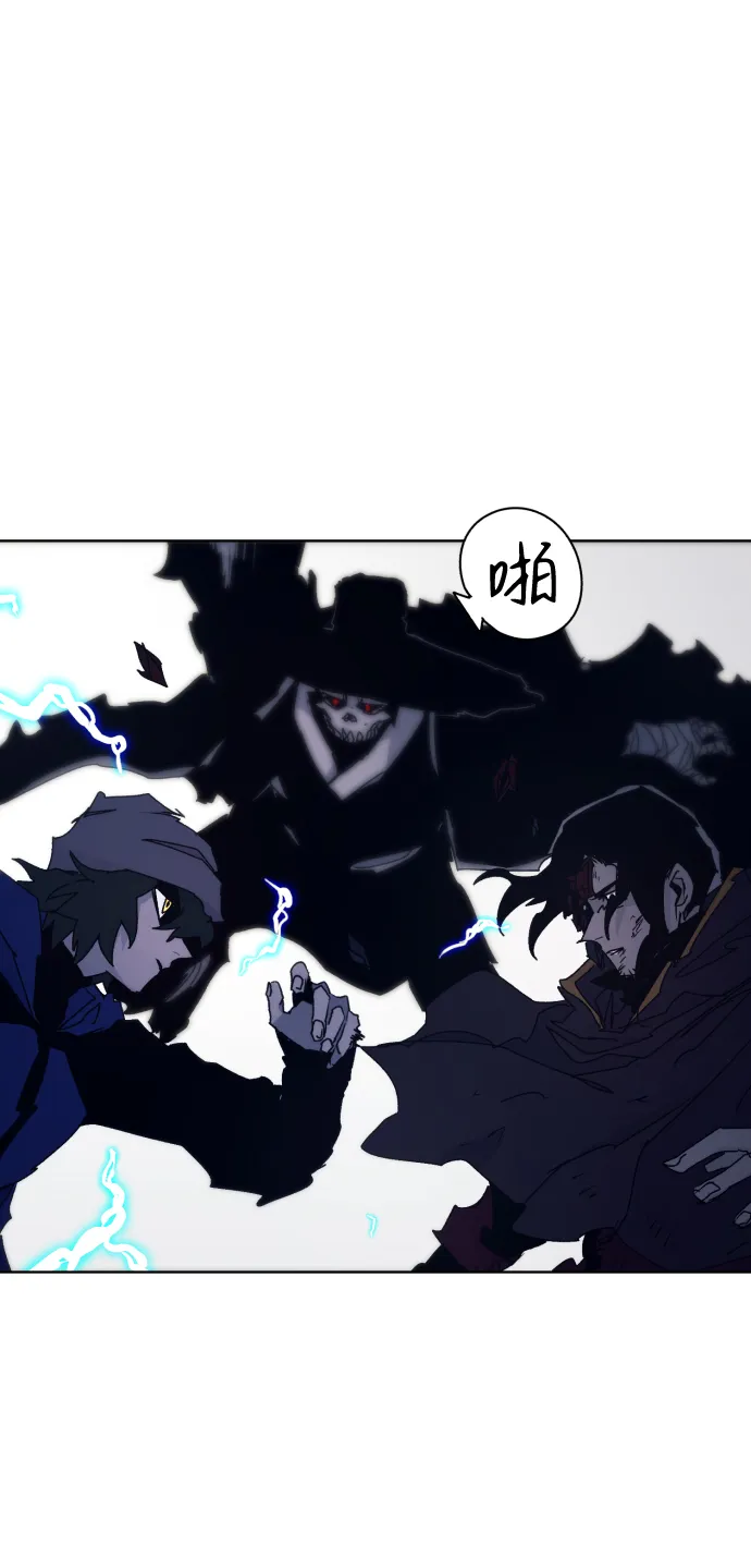 第61话 第44页