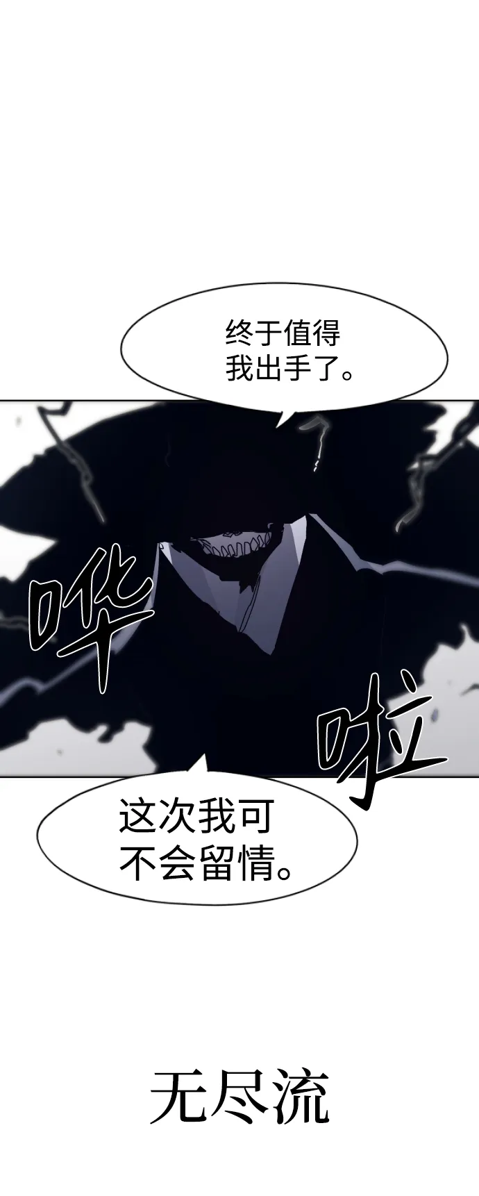 第61话 第48页