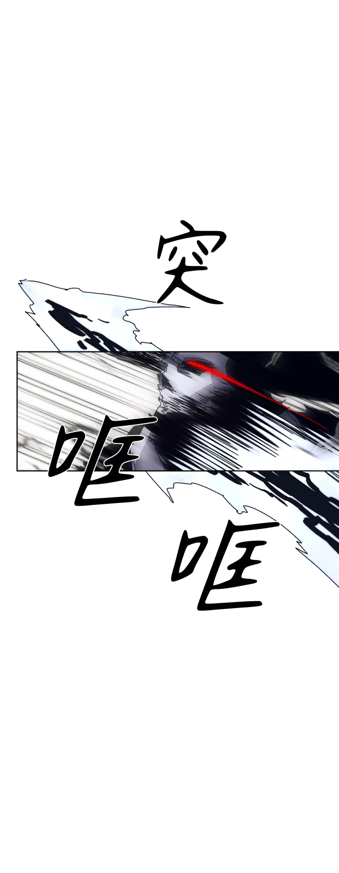 第61话 第50页
