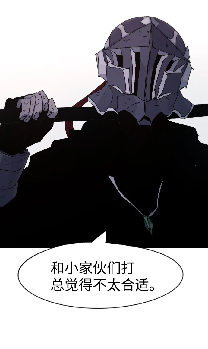 第61话 第57页