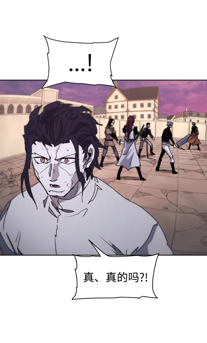 第61话 第58页