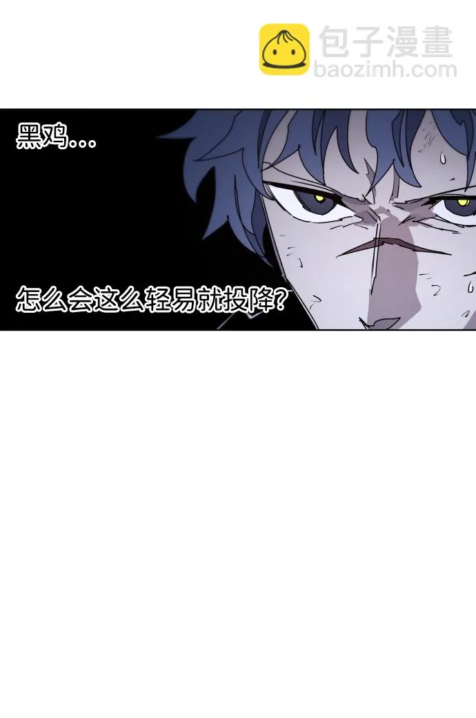 第61话 第59页