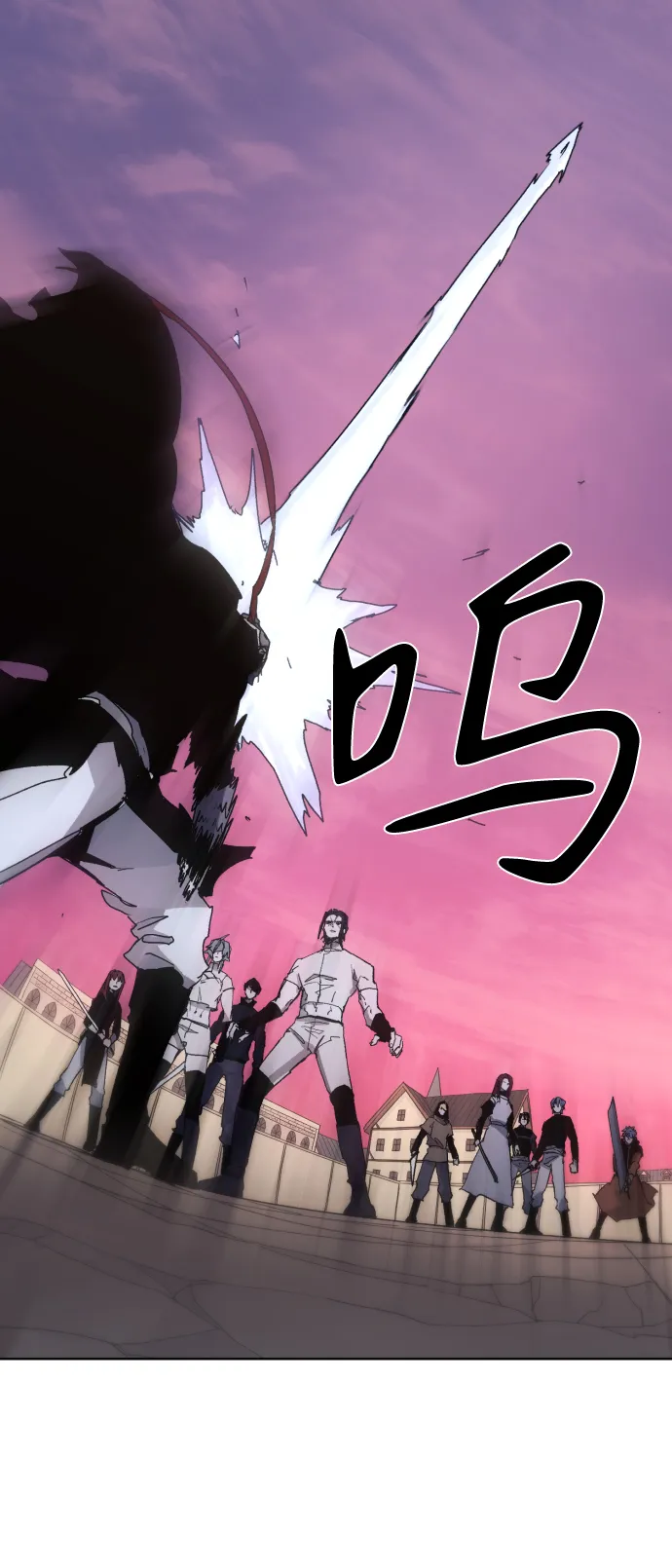 第61话 第61页
