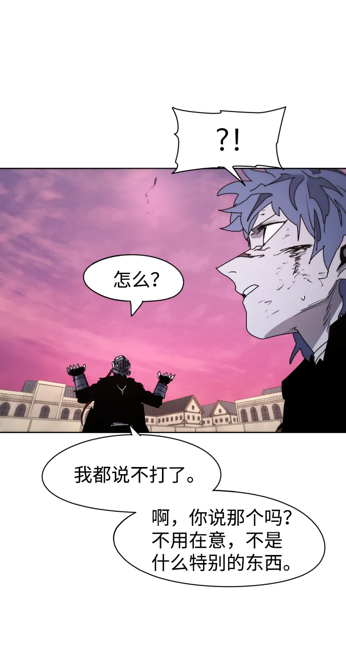 第61话 第62页