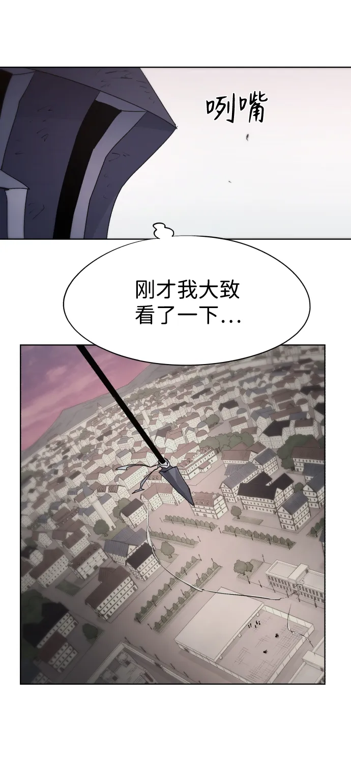 第61话 第64页
