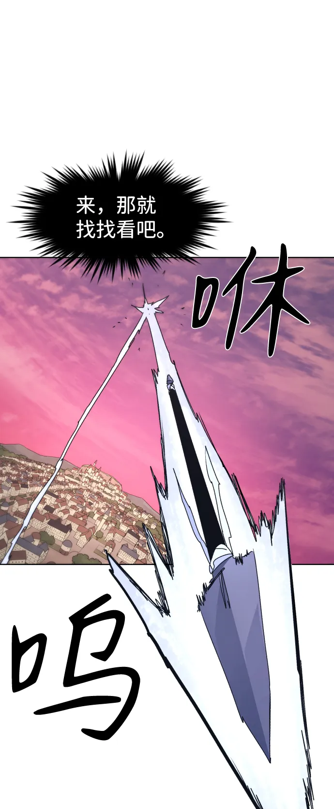 第61话 第65页