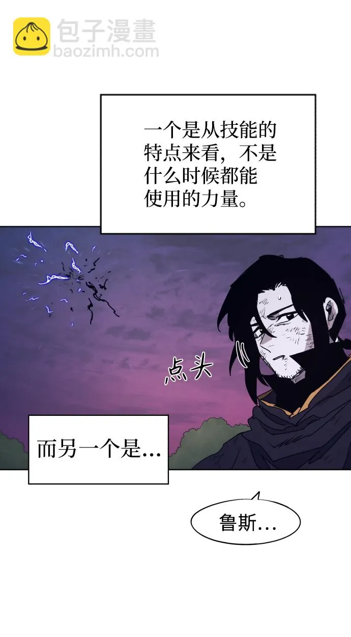 第61话 第68页