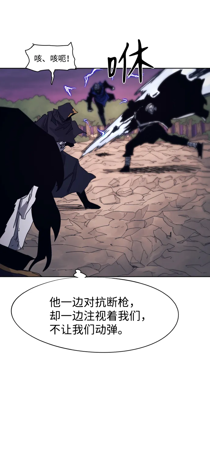 第61话 第72页