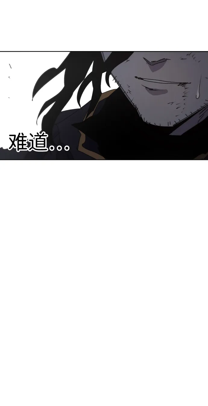 第61话 第74页