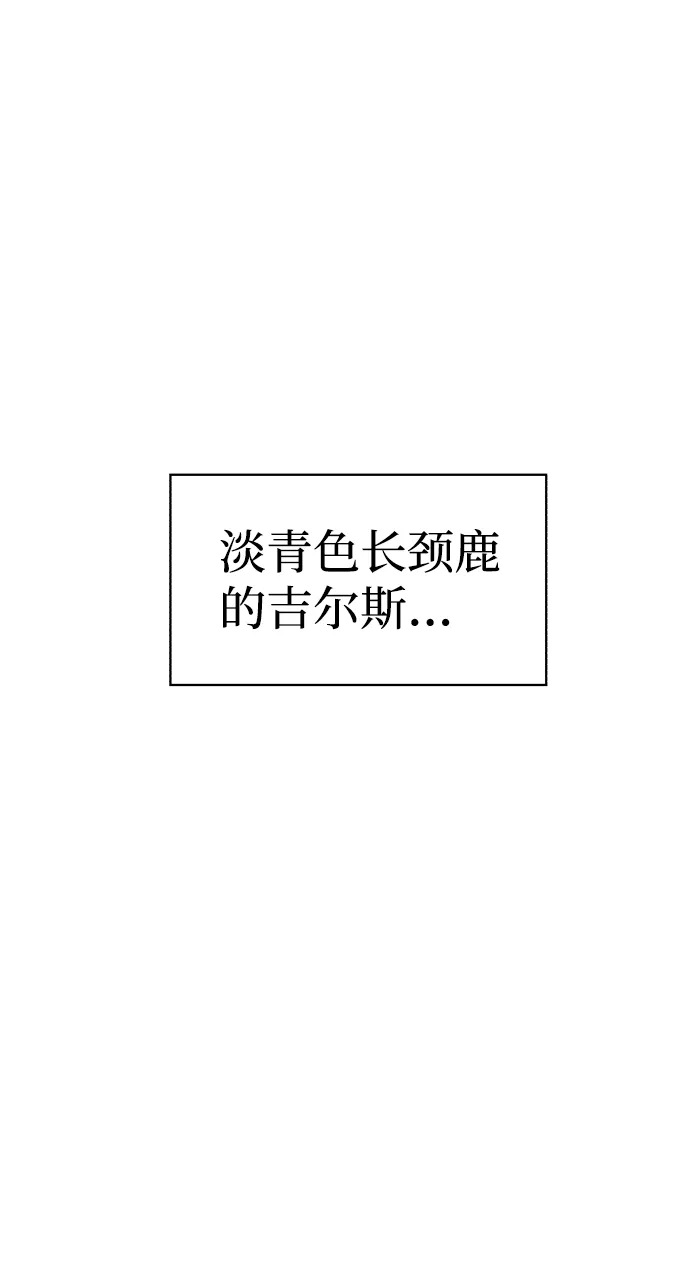 第61话 第78页