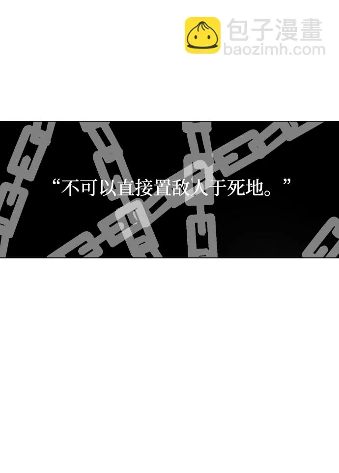 第61话 第79页