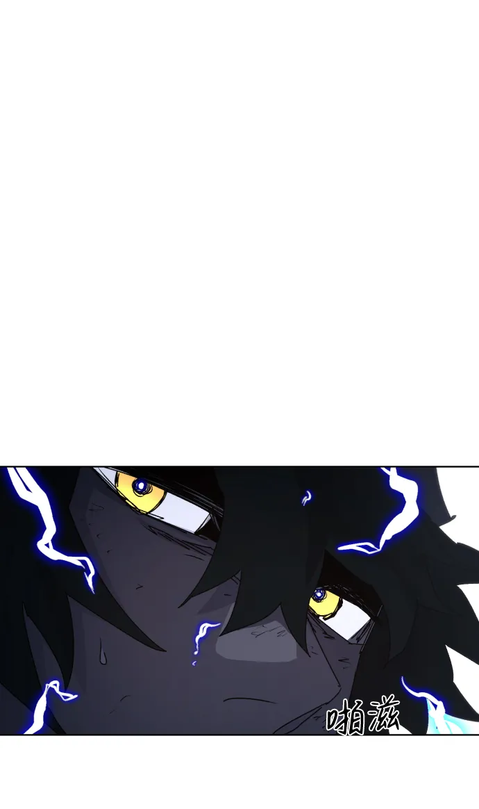 第61话 第80页