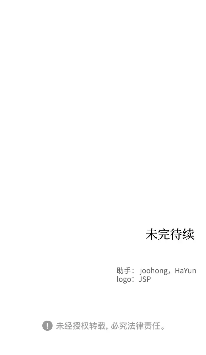 第61话 第82页