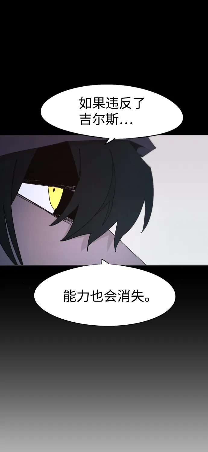 第62话 第7页