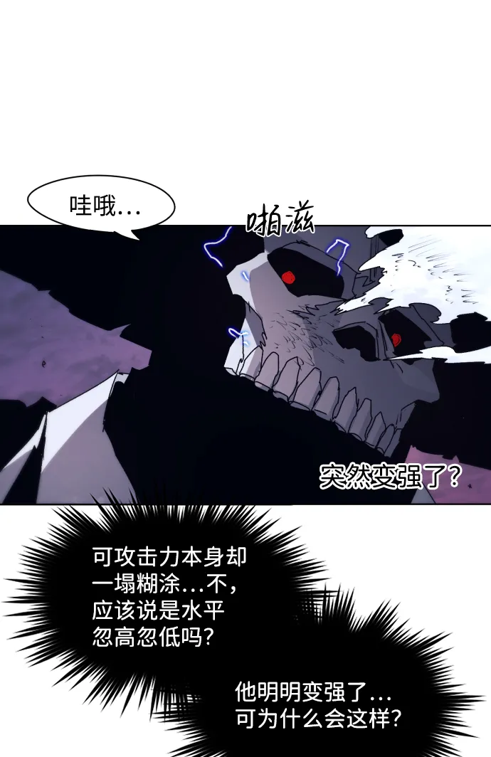第62话 第13页