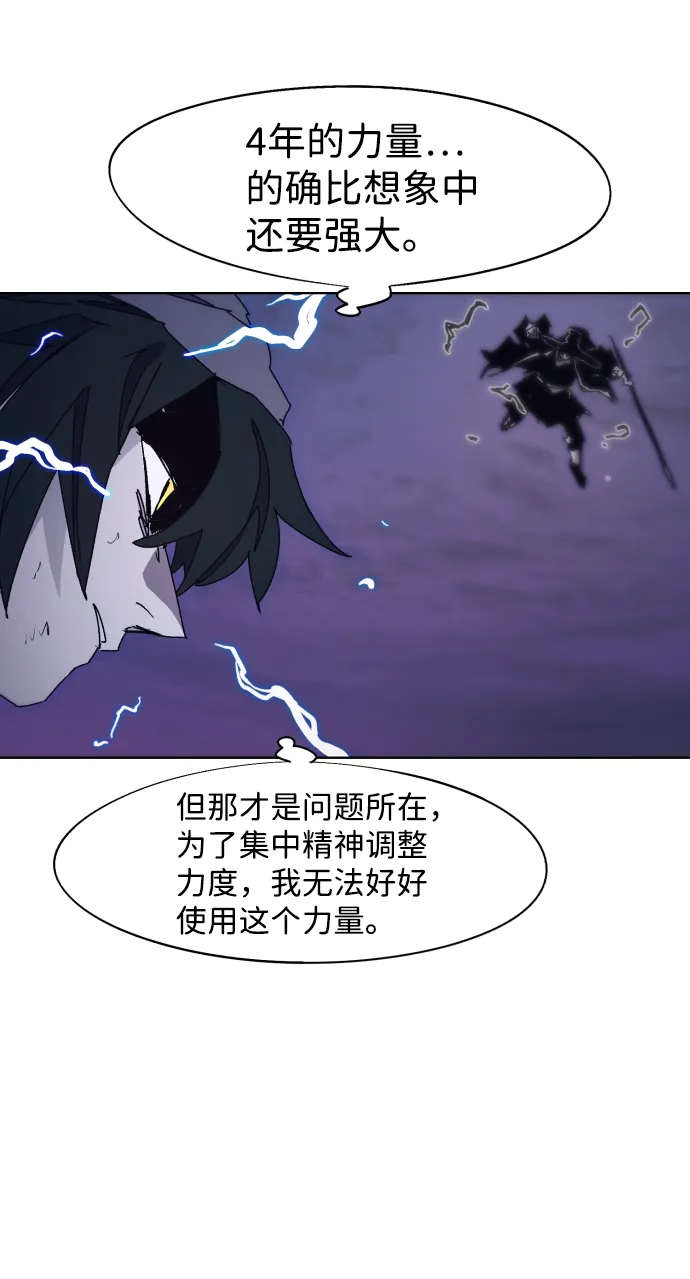 第62话 第15页
