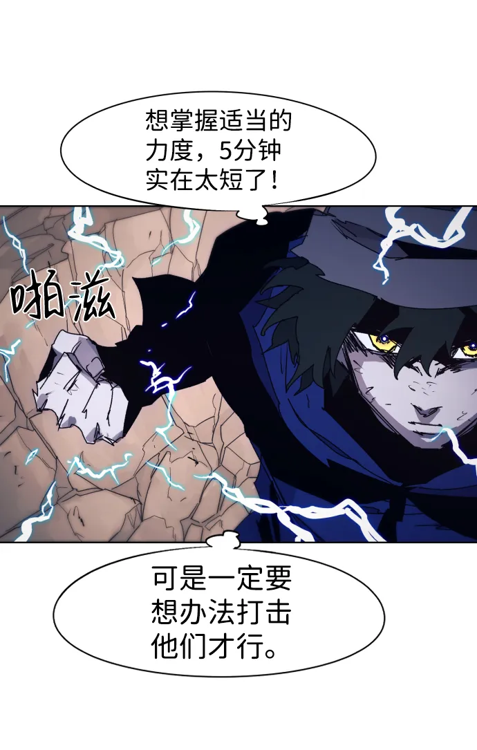 第62话 第16页