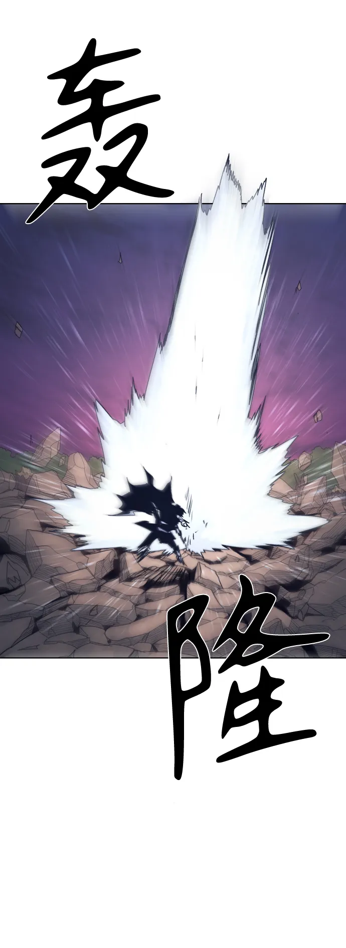 第62话 第25页