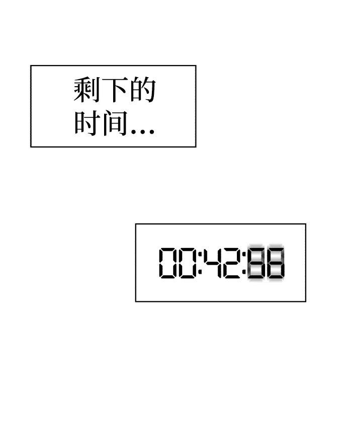 第62话 第28页