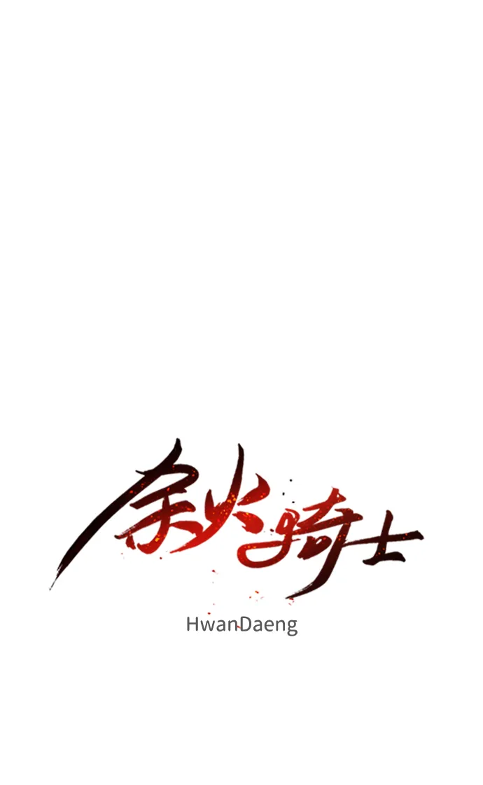 第62话 第29页