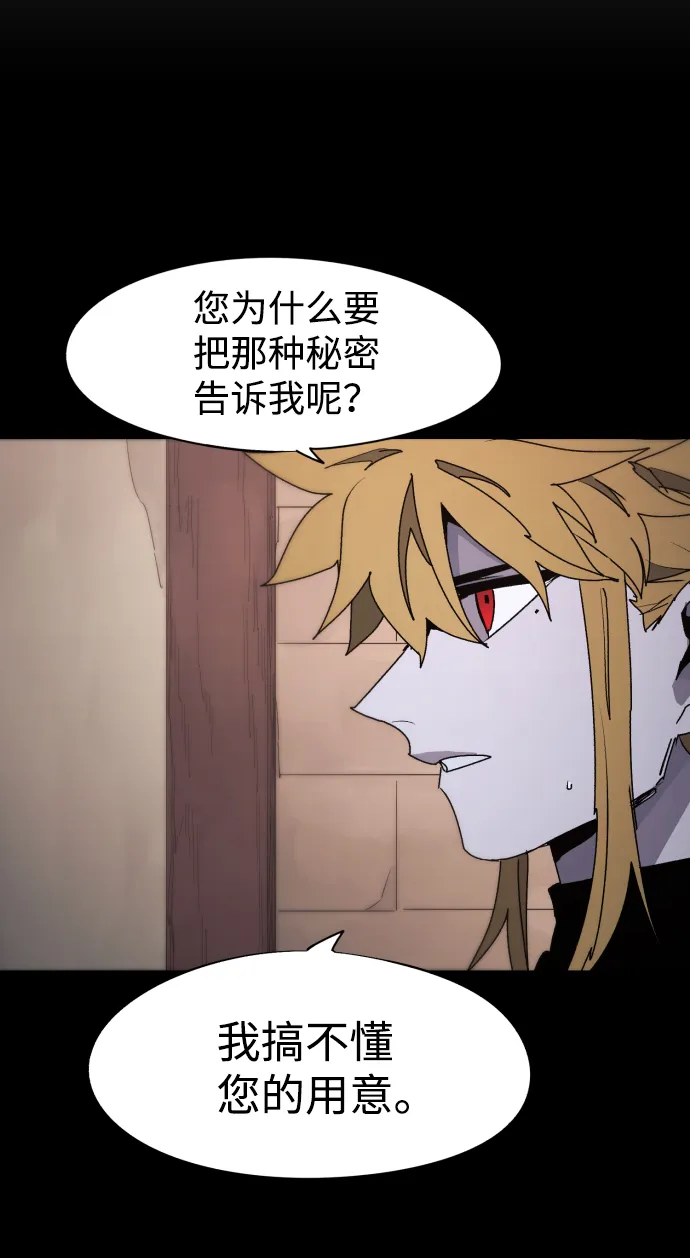 第62话 第31页