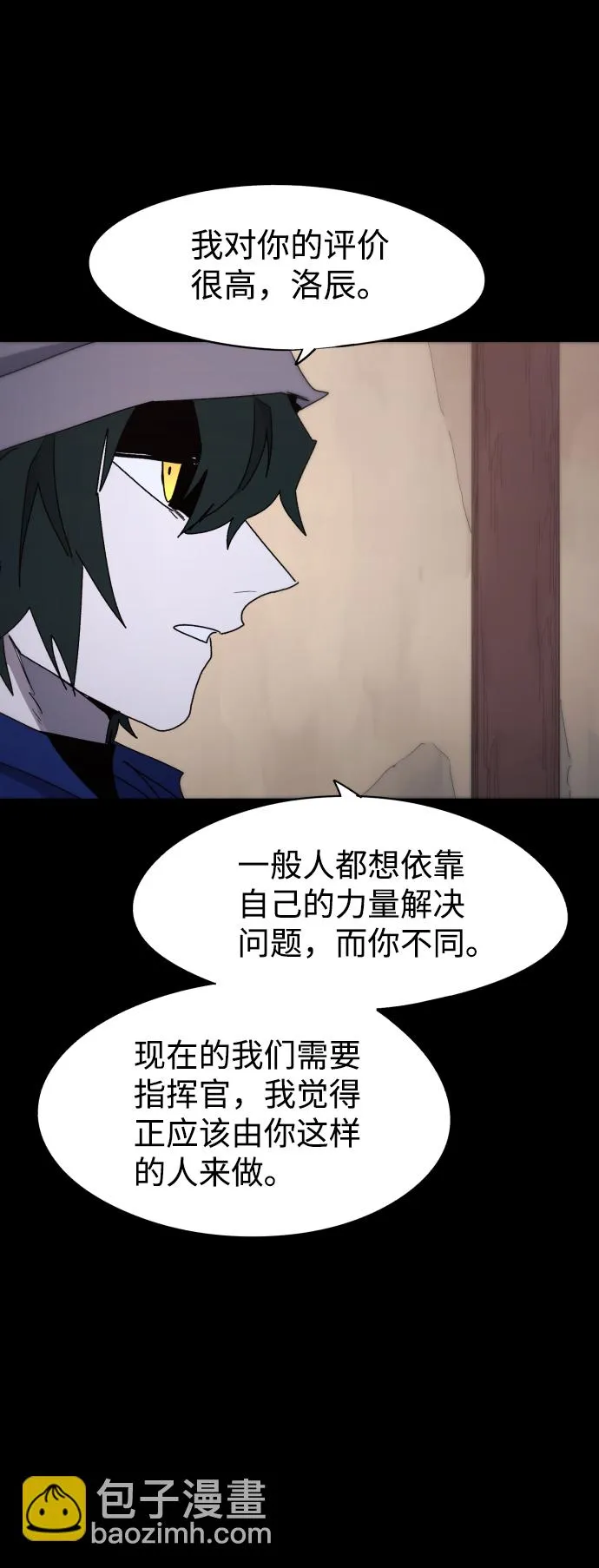 第62话 第34页