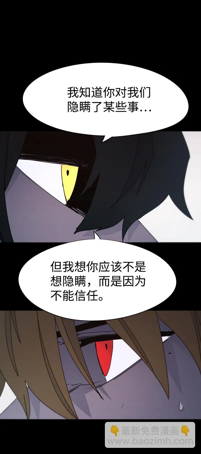 第62话 第35页