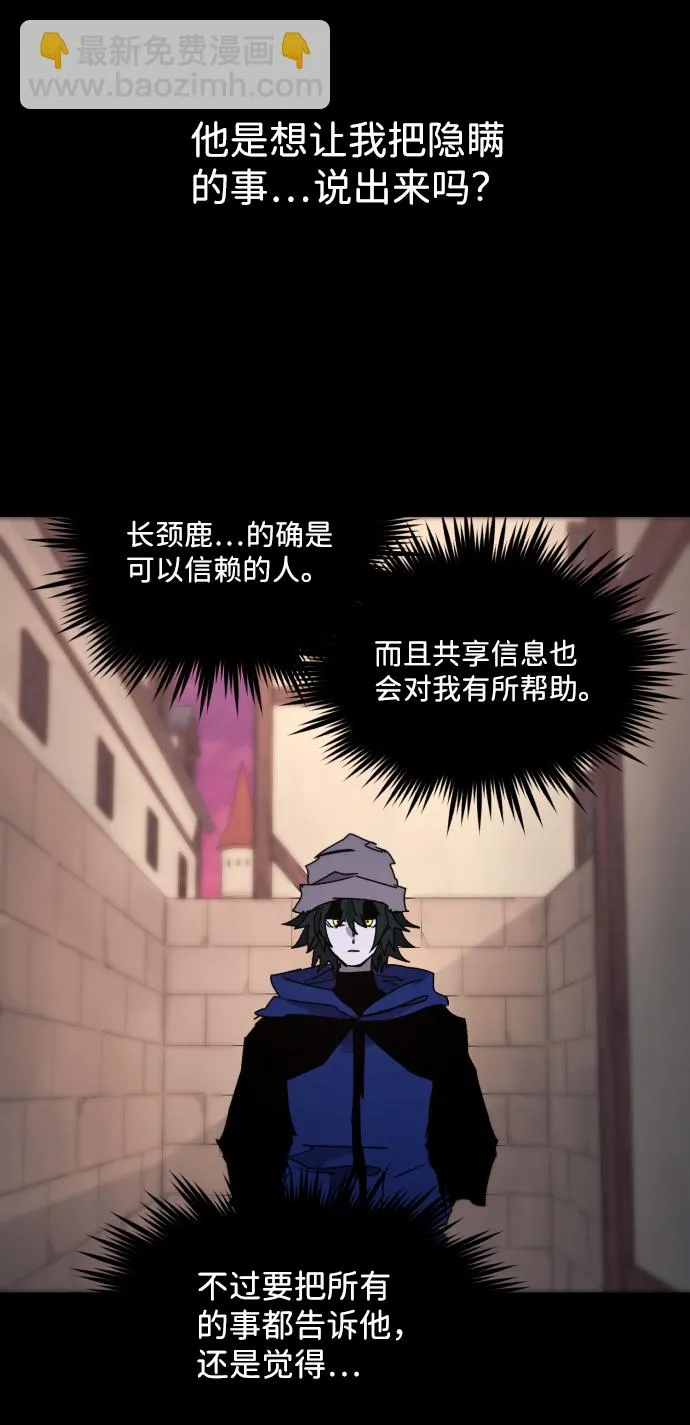 第62话 第36页