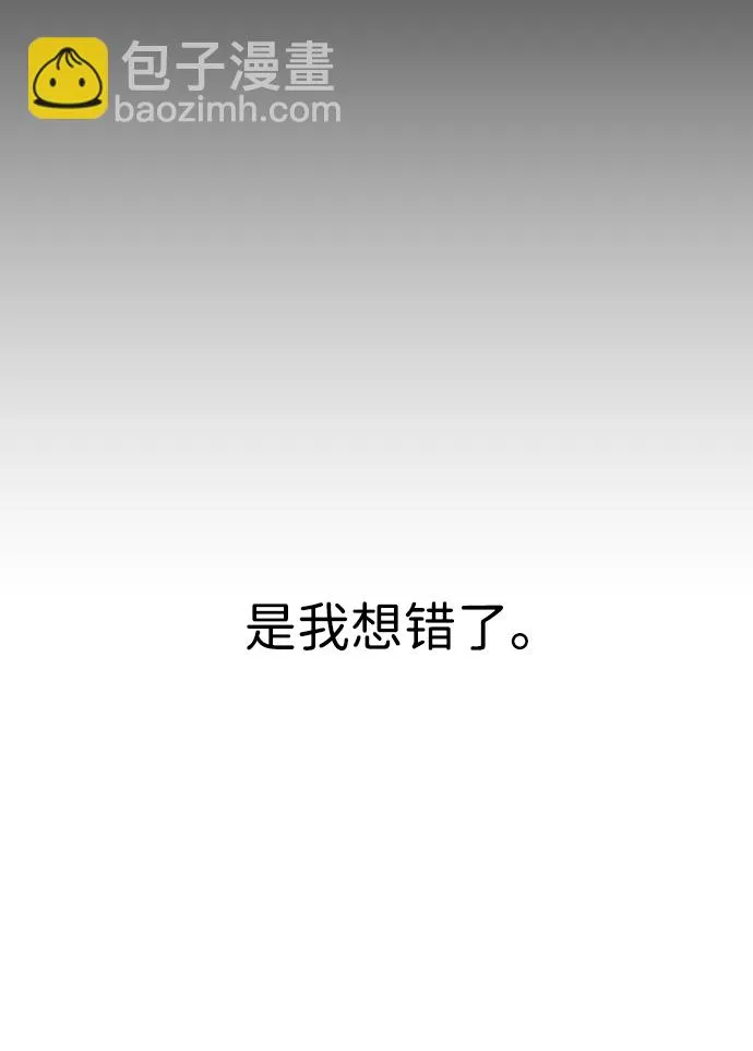 第62话 第39页