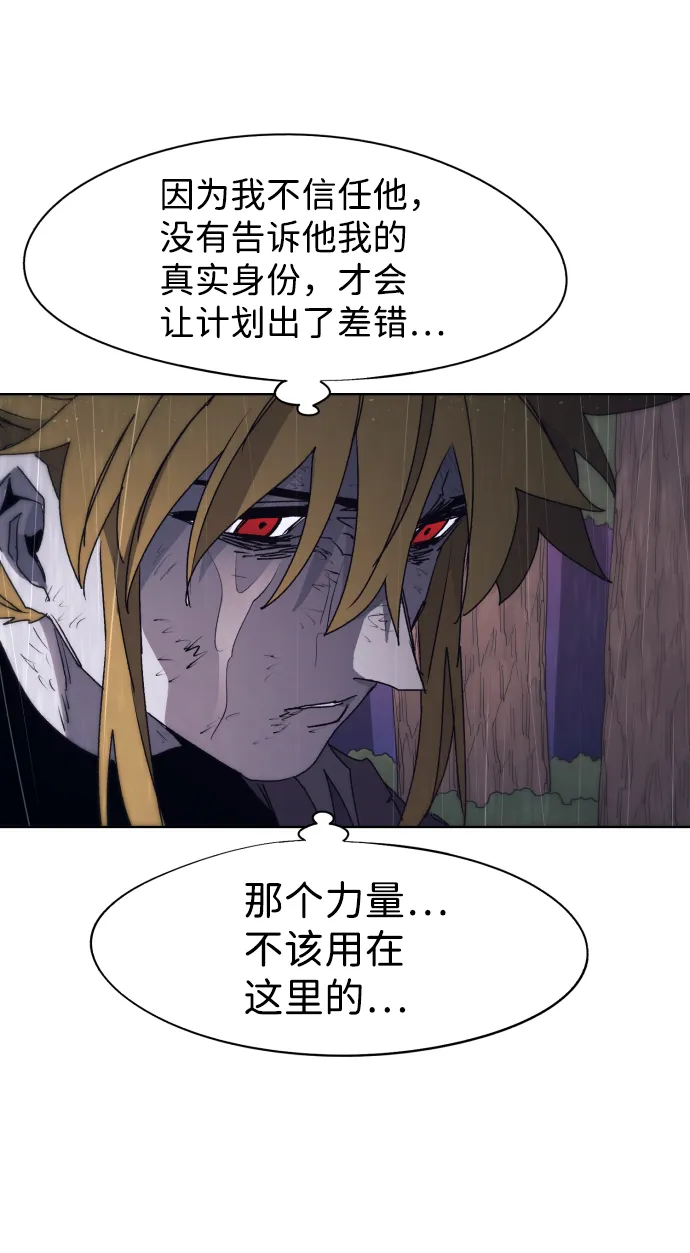 第62话 第40页