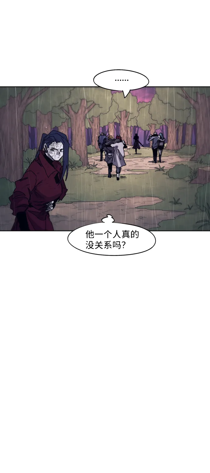 第62话 第41页