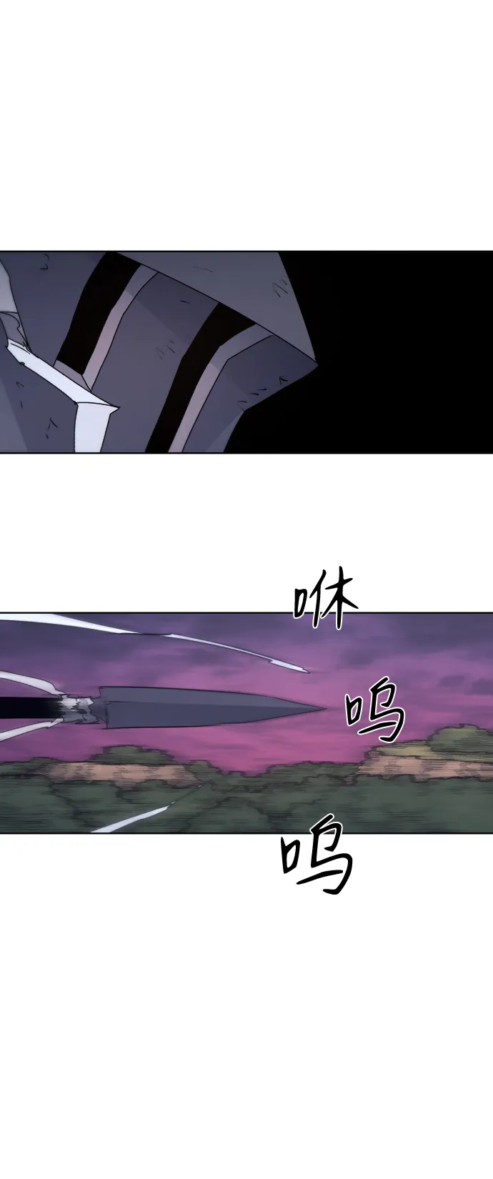 第62话 第45页