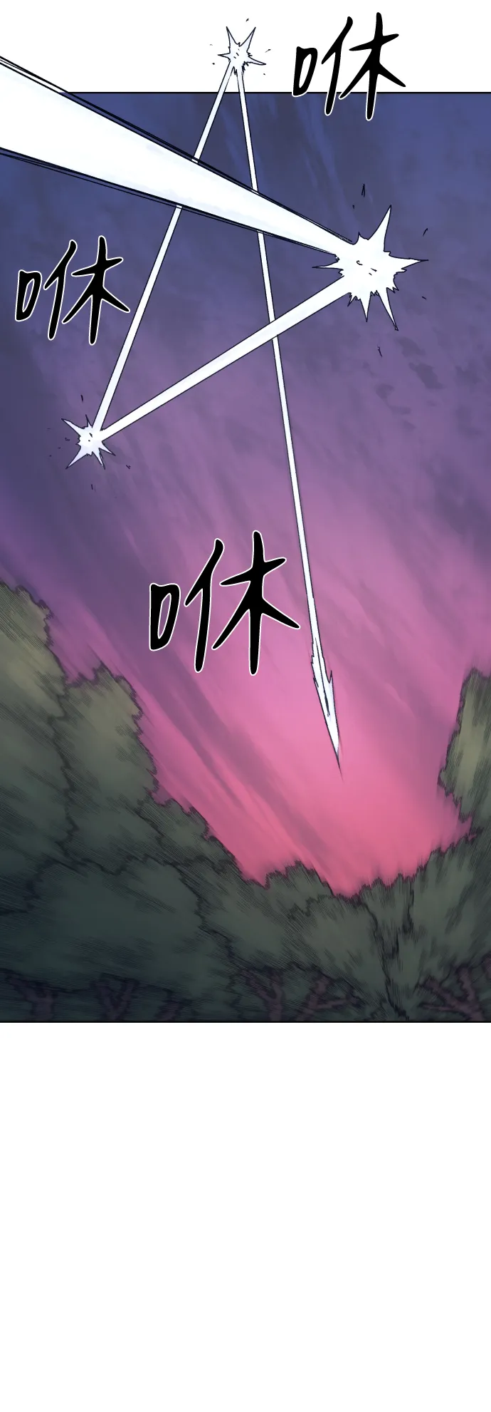 第62话 第46页