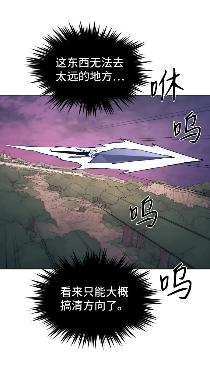 第62话 第47页