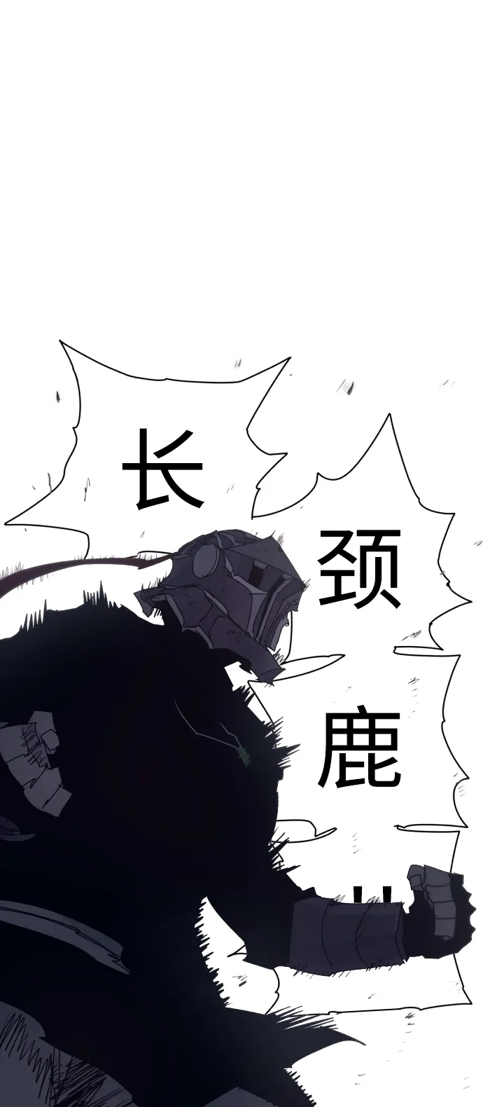 第62话 第50页