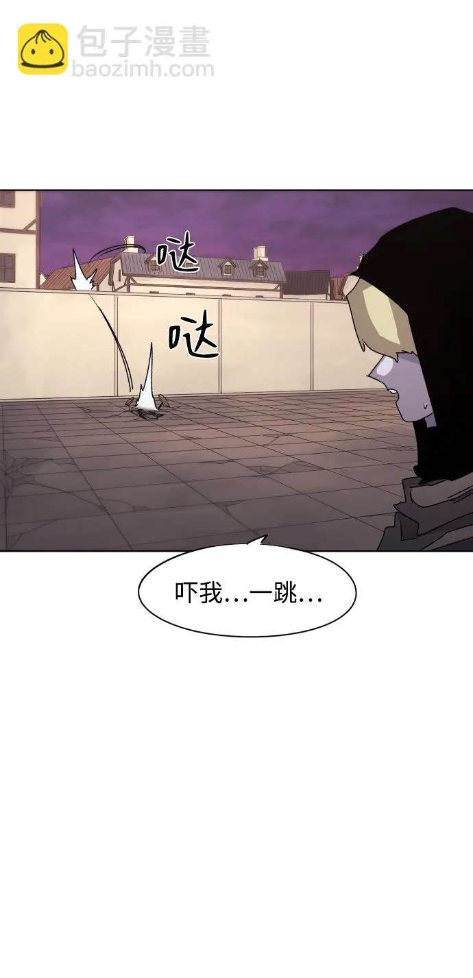 第62话 第53页