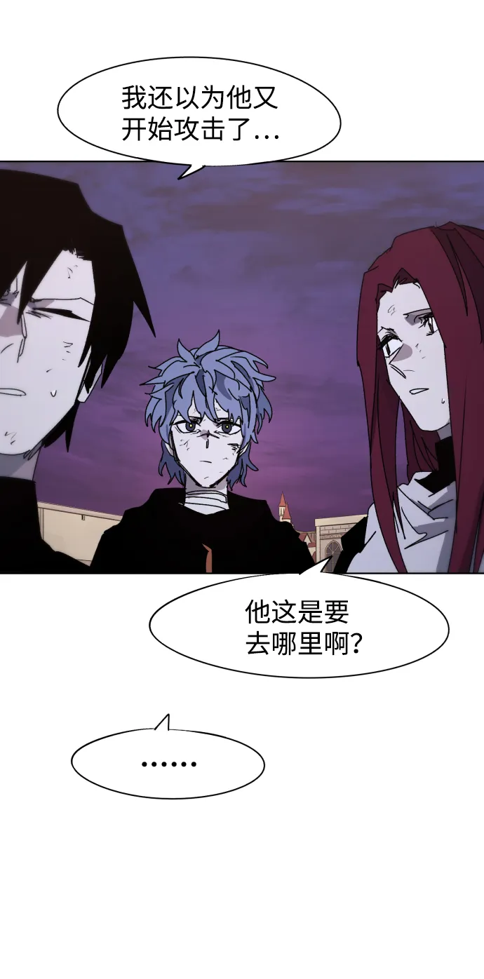 第62话 第54页