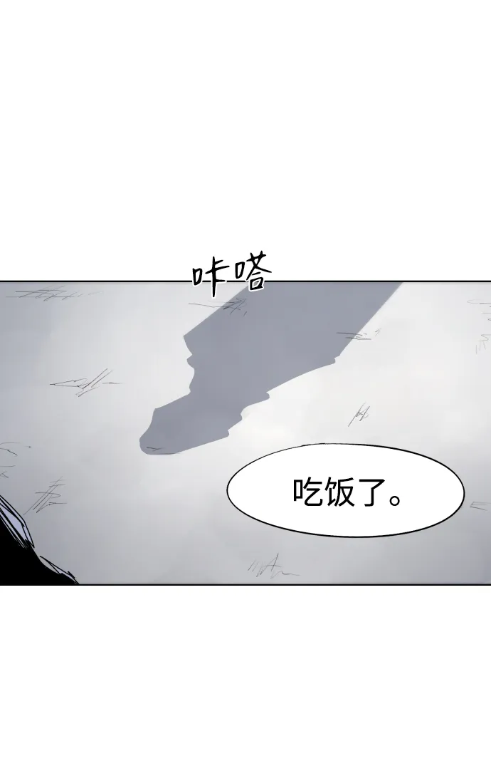 第62话 第58页