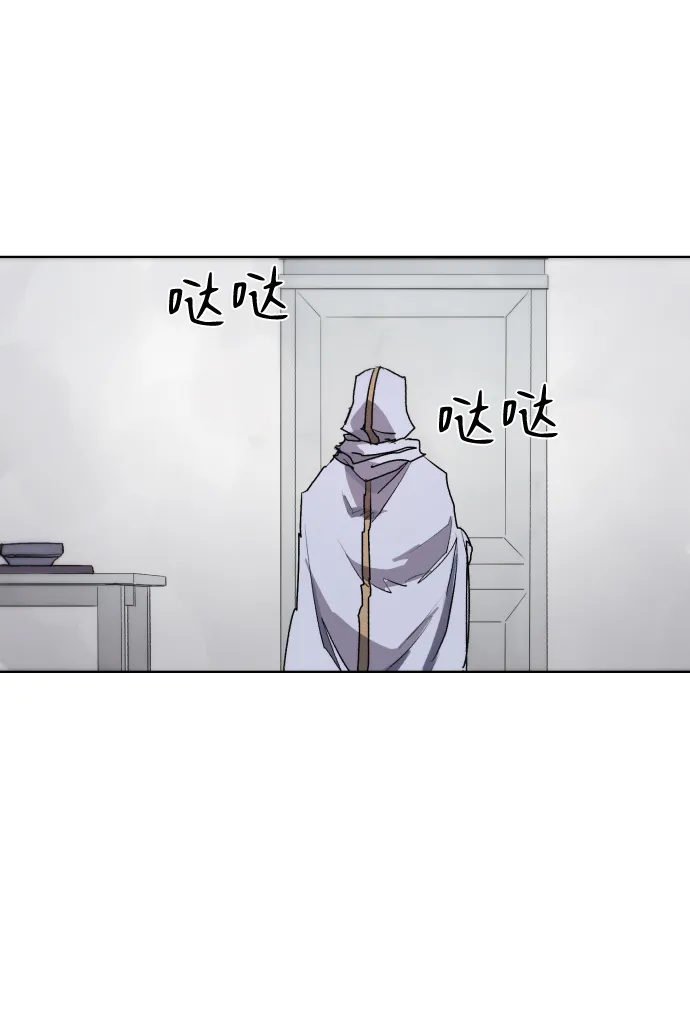 第62话 第61页