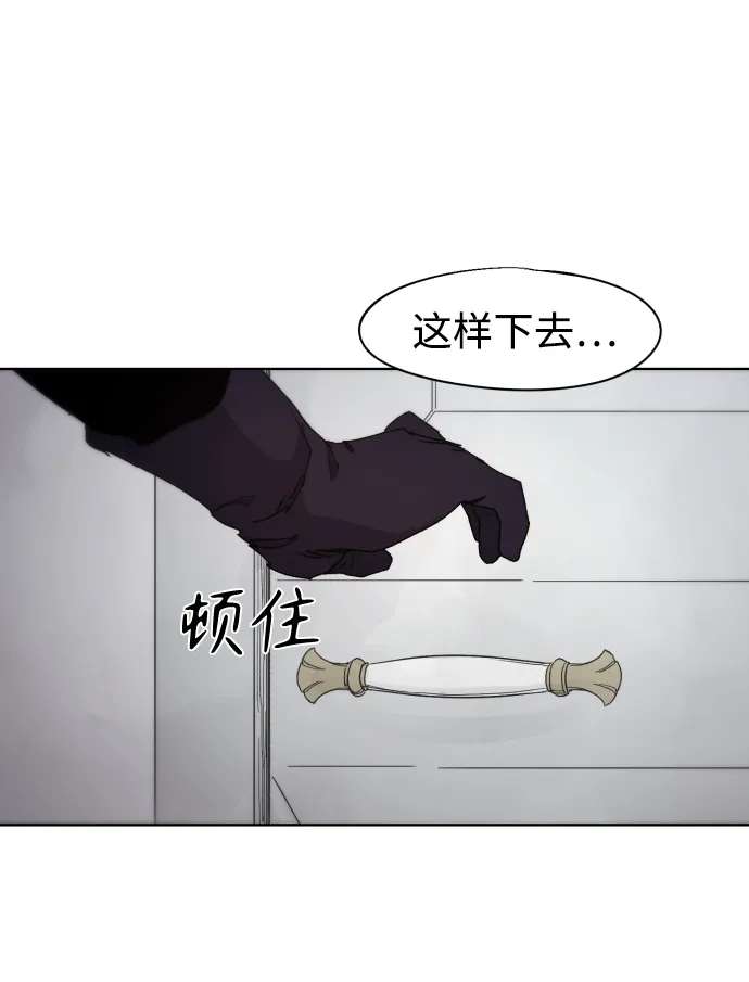 第62话 第62页
