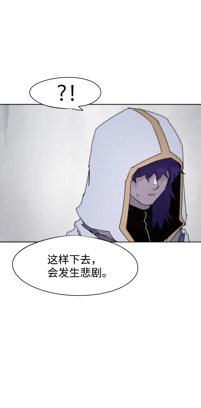 第62话 第63页