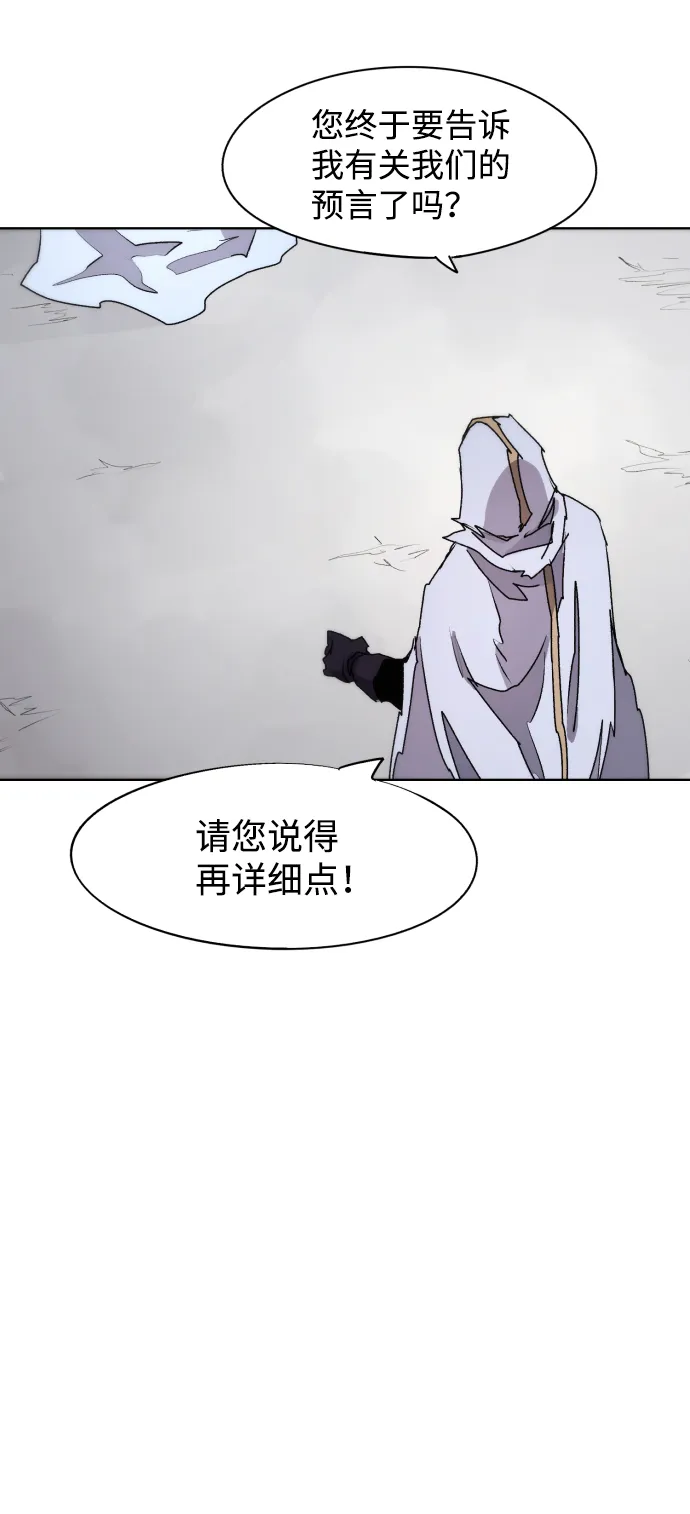 第62话 第64页