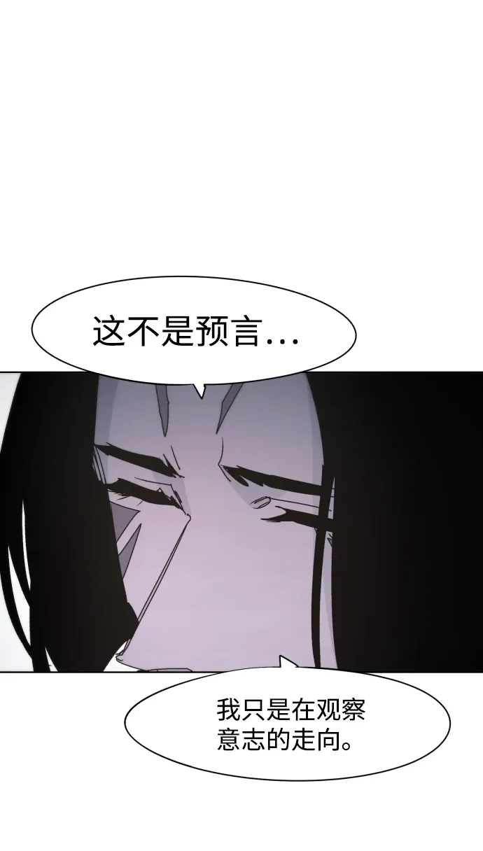 第62话 第66页