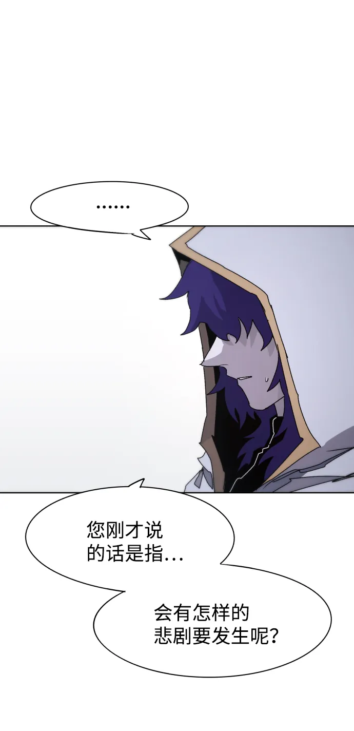 第62话 第67页