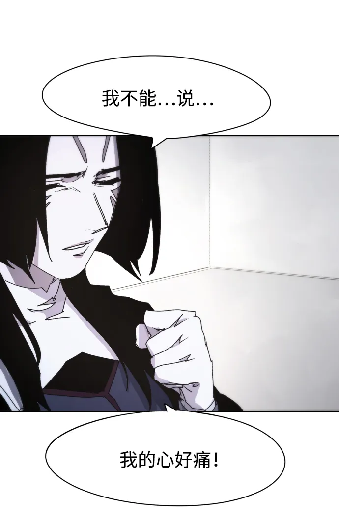 第62话 第70页