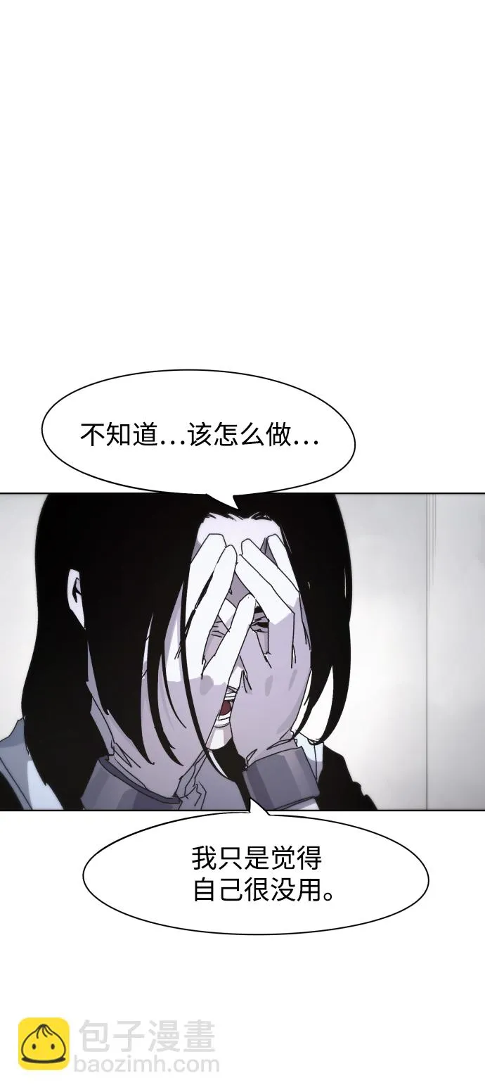 第62话 第71页