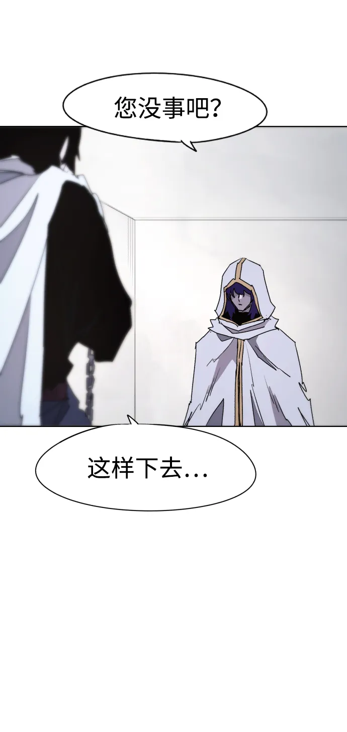 第62话 第72页