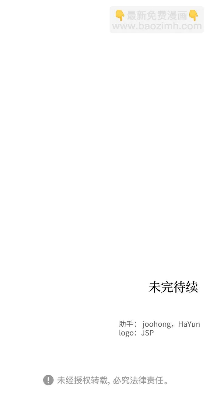 第62话 第75页